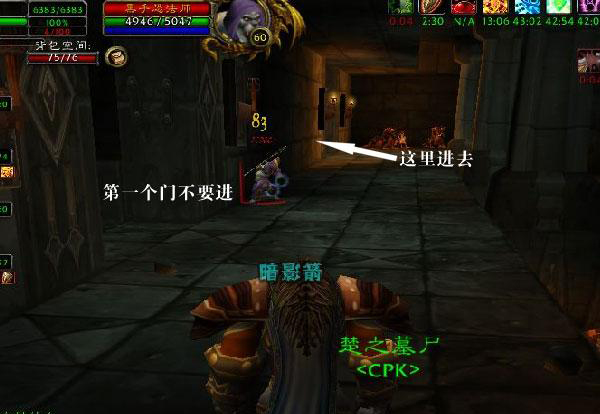 黑石塔