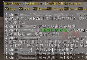ChatCopy 聊天文字复制 无障碍和老外交流神器-1.12版插件-60级怀旧服