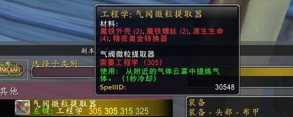 怀旧服工程的4大赚金方法
