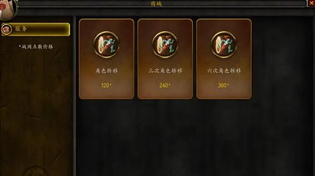 国服永久60怀旧服正式开服，选择最优玩法的关键指南