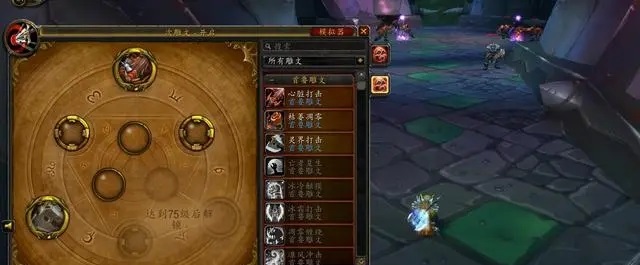 大地的裂变：61级<a href=/zhiye/dk/ target=_blank class=infotextkey>死亡骑士</a>单刷献血熔炉升级指南