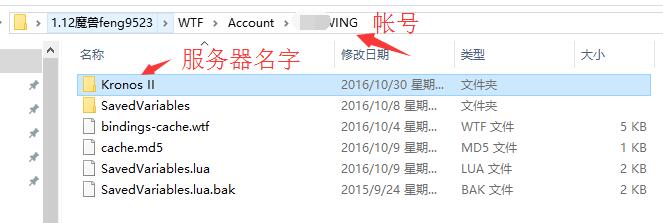 feng95231.12整合包超美最终完整版-1.12版-60级怀旧服