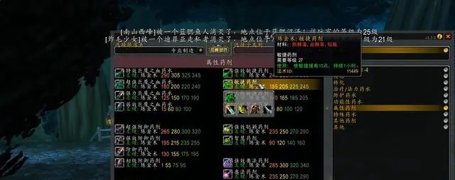 猎人在硬核模式中的必备药水与保命道具：实用技巧全解析