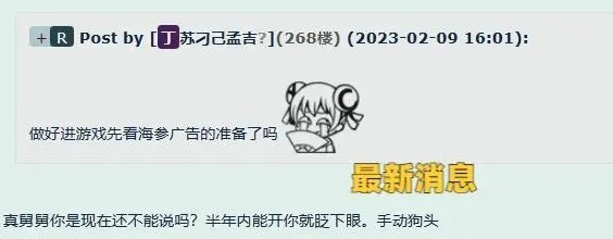 魔兽公认靠谱舅舅 时隔1个月再爆料