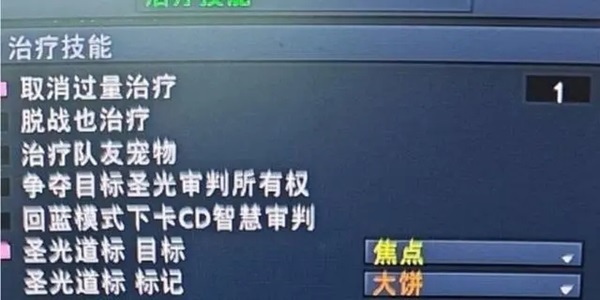 <a href=/ target=_blank class=infotextkey>魔兽世界</a>国服行动：打击外挂与维护游戏公平