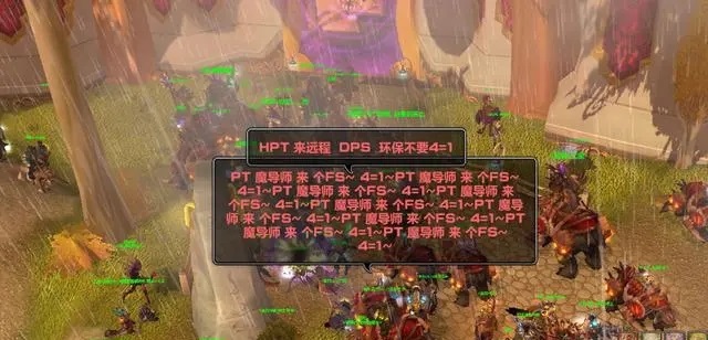 魔兽世界怀旧服魔导师平台：副本装备分配乱象