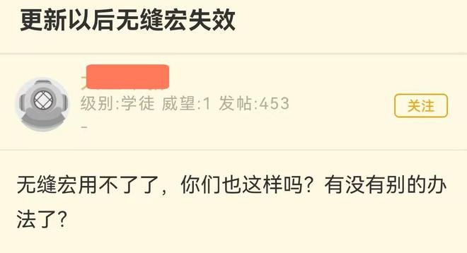 魔兽P4两条未公布改动猫德暗改没法玩