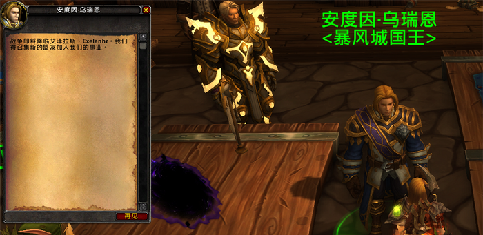 国服玩家无缘奥杜尔PTR 上线第一天修复了众多BUG