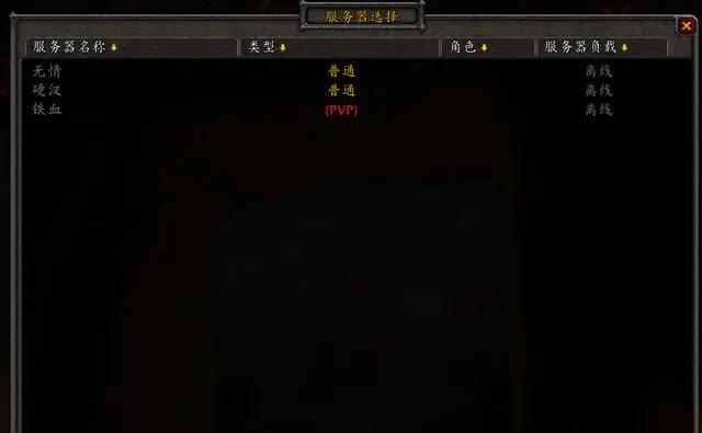 国服永久60怀旧服正式开服，选择最优玩法的关键指南