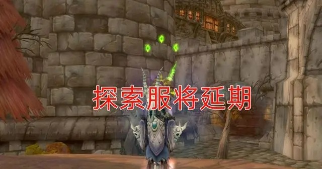 舅舅党的沉寂与魔兽世界的复兴
