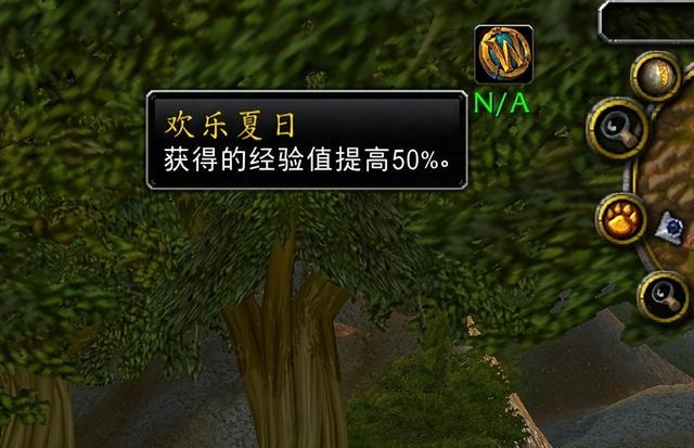 升级好时机WLK前夕升级经验减少