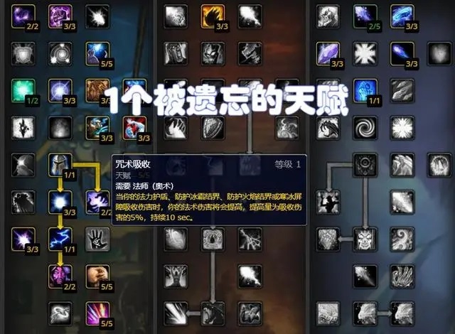 WLK奥法黑科技玩法 实测极限法伤达3961点