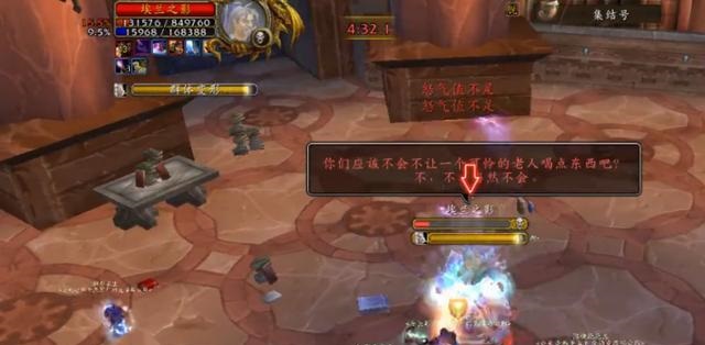 魔兽世界经典怀旧服中的卡拉赞：难忍的坑坑滩滩