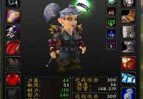 oSkin 界面材质定制-1.12版插件-60级怀旧服