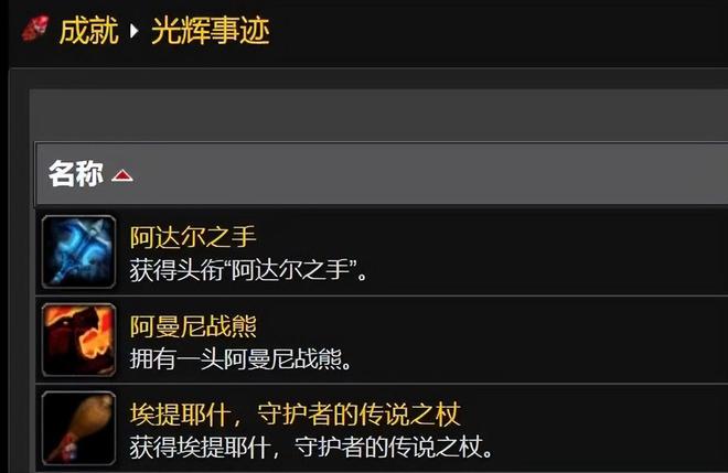 154等级武器当年3个<a href=/zhiye/ target=_blank class=infotextkey>职业</a>毕业如今只要500金