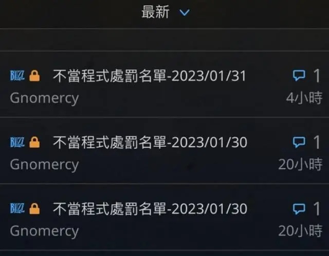 亚服采用雷霆手段锁服清理脚本但是漏洞太多