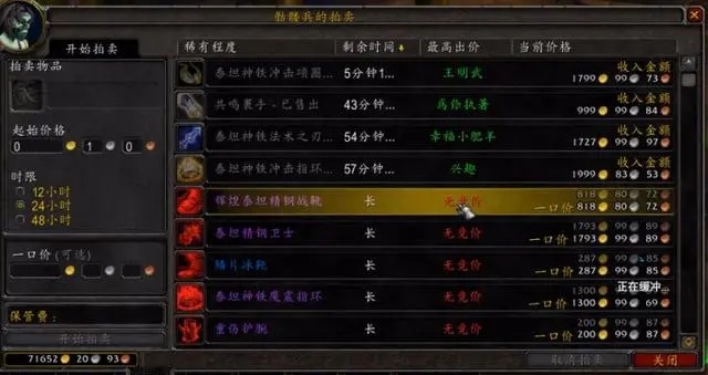 怀旧服鬼服排队 阴兵过境札服成“印钞机”
