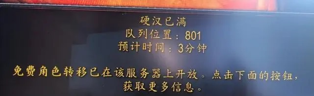 魔兽未来研发计划与硬核服挑战：经典游戏的革新与玩家的抉择
