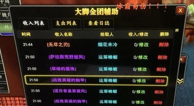 一套D3走天下 双本出9件猎人装备都不买
