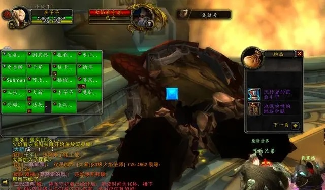 WLK怀旧服BUG导致服务器卡顿，副本CD无法锁定