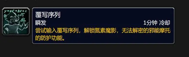 邪能摩托车和火焰摩托车新动向：飞行、联动活动大揭秘