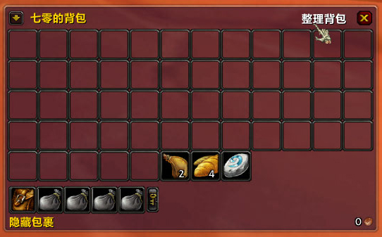 老牌TBC2.43背包整合插件 Bagnon
