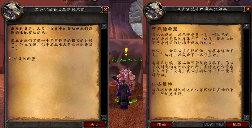 安其拉开门任务