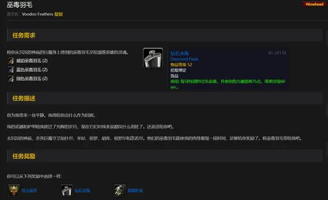 60级战士必备任务道具：如何玩转PVP与PVE的极致体验