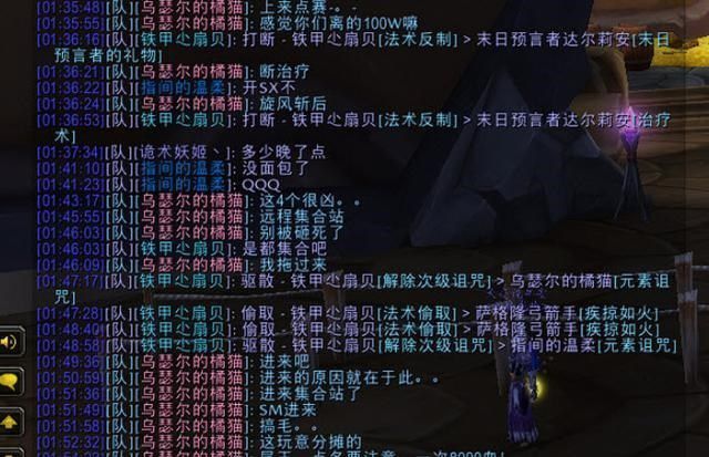 萨满强行需求夸眼后被骑士教做人