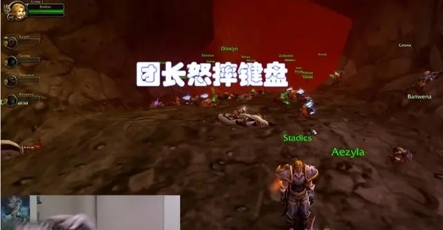 近距离观察魔兽硬核模式 20秒决定命运残酷与观赏并存