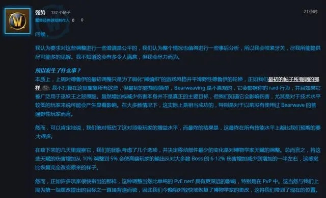 暴雪反复横跳 小德削弱回原样