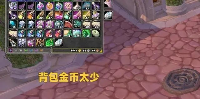 WLK橙锤沦为白菜价碎片没人要