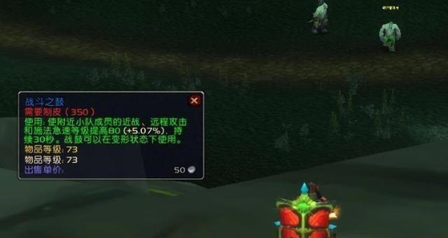 附魔与裁缝：70级魔兽世界PVE玩家的双重选择
