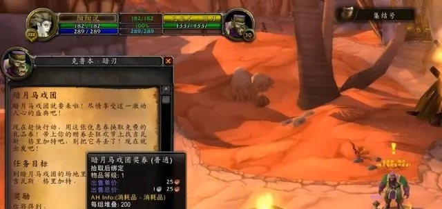 Plus版本攻略 低成本获取暗月马戏团14格包