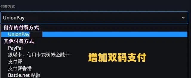 亚服机制全面调整国服转生
