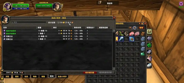 魔兽最新暴利玩法：3天赚5000金，深渊水晶收购攻略