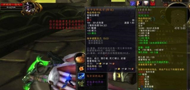 怀旧服近战职业的春天来了 蛋刀只是昙花一现