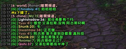 TBC2.43聊天框美化职业着色文字描边