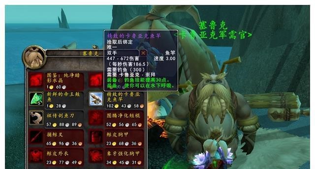 WLK可获两个稀有物品的休闲党必备专业