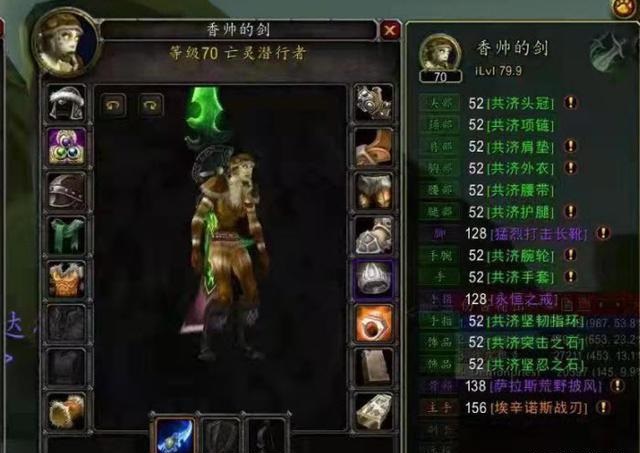 怀旧服最苦蛋刀老板有双刀但不在同一个角色上