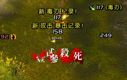 TBC盗贼连击点ColorComboPoints 插件