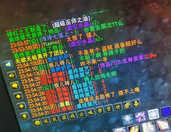 TBC龙脊奖章新包法分明就是毛龙脊