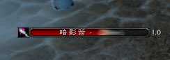 NaturEnemyCastBar 敌对施法条