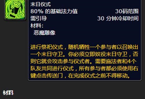 怀旧服P4骗子又出新手法举报完全无效