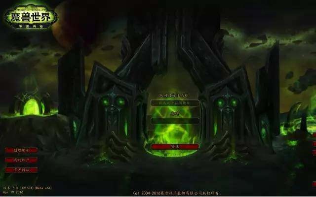 魔兽世界110级
