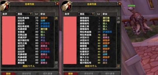 国服宣布对亚服的冲击：服务器变迁与玩家动向