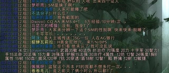 萨满强行需求夸眼后被骑士教做人