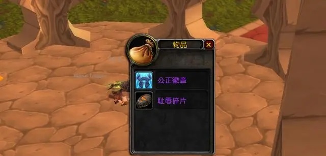 魔兽世界怀旧服魔导师平台：副本装备分配乱象
