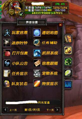QQ截图20160405190316