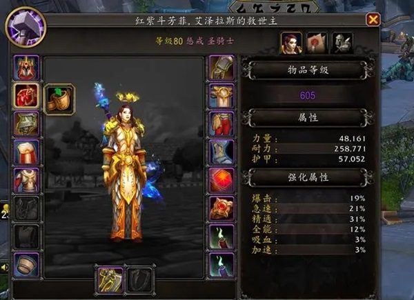 地下堡BUG泛滥，暴雪修复速度堪忧——玩家的无奈与愤怒